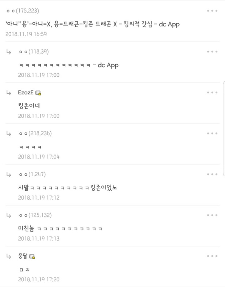 [LOL] 마타한테 어디가는지 물어본 롤갤러.jpg | 인스티즈