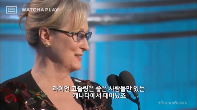 골든 글로브에서 평생 공로상을 수상한 배우 메릴 스트립의 감동적인 수상소감.jpgif | 인스티즈