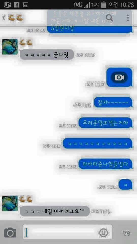 극한의 직업 헬스 트레이너 | 인스티즈
