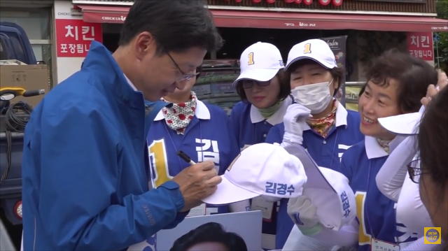 경남에서 아이돌급 인기를 자랑하는 김경수ㅋㅋㅋㅋㅋ.jpgif | 인스티즈