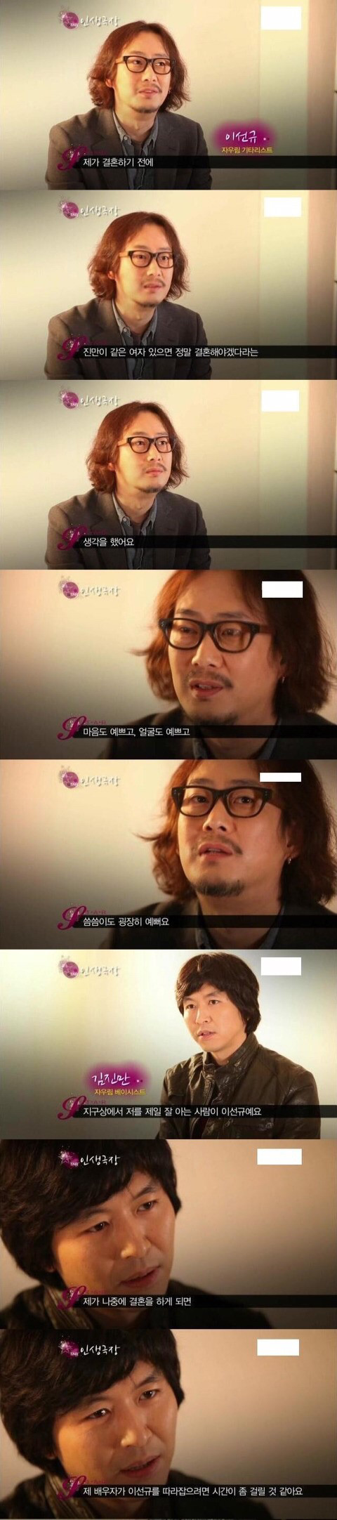 자우림이 오래가는 이유.jpg | 인스티즈