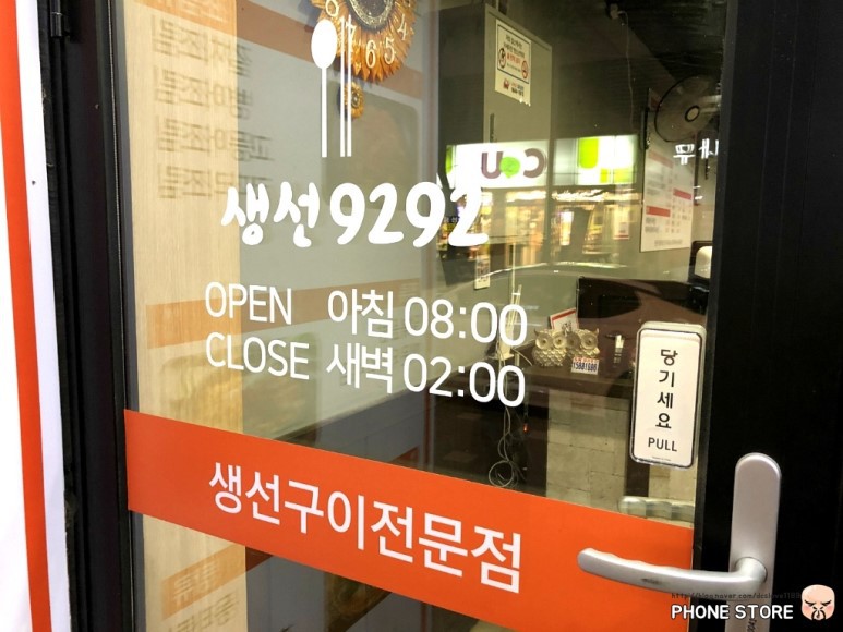소정식당 이미지