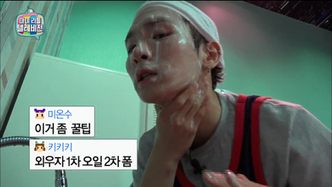 뷰티유투버 해도 될 것 같은 샤이니 키 | 인스티즈