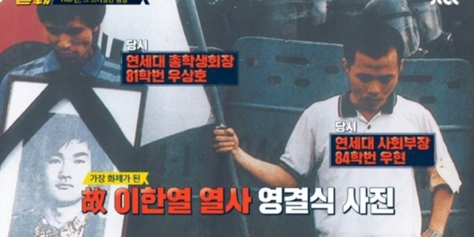안내상이 87년도 사진에 없는 이유 | 인스티즈