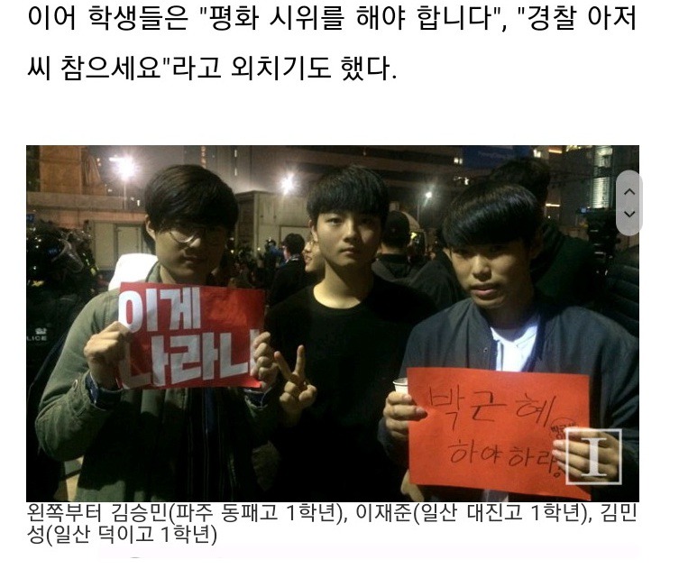 믹스나인 남자연습생의 충격적인 과거.jpg | 인스티즈