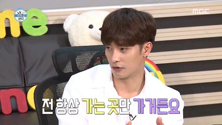 [나혼자산다] 만화방에서 먹방 찍는 성훈 | 인스티즈
