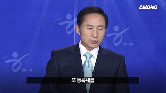 최순실의 논리가 오지던 시절.jpg (오직 팩폭만 당하는 MB) | 인스티즈
