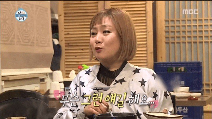 기안84 미안하다 내가 충재가 아니라서 | 인스티즈