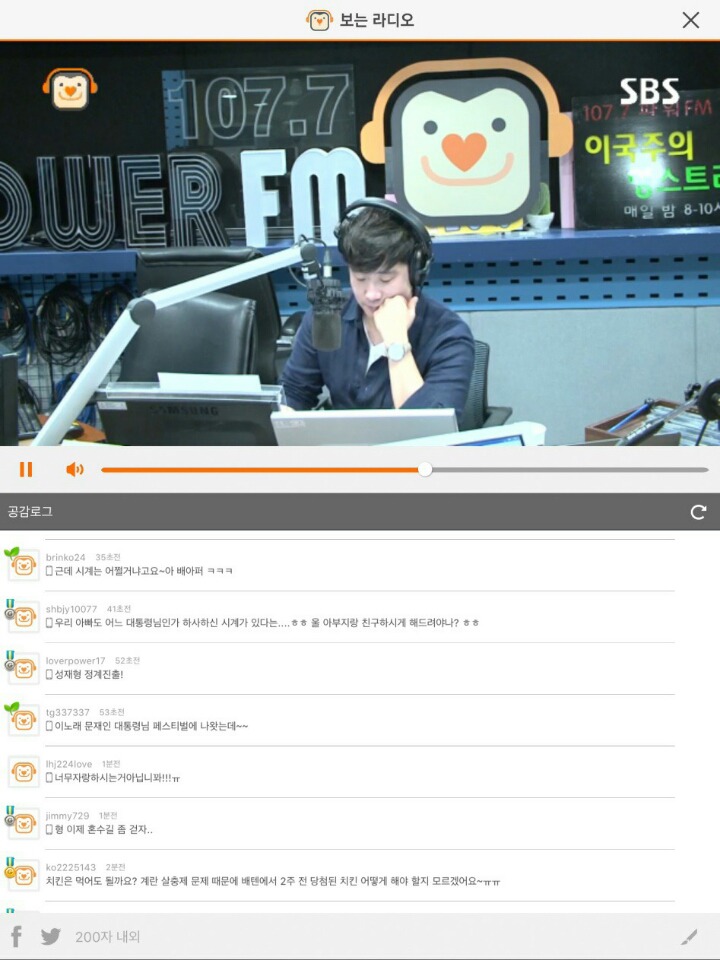 진짜 징한 문꿀오솔 배성쟄ㅋㅋㅋㅋㅋㅋㅋㅋㅋㅋㅋ(feat.이니굿즈) | 인스티즈