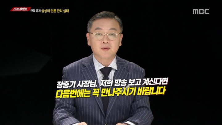 스트레이트 간단 요약 | 인스티즈