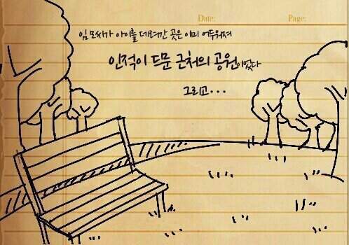 빡침주의) 경기도 여주 아동 성범죄사건 | 인스티즈