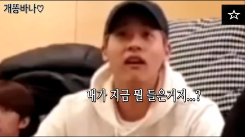 라이브 방송 중 인성 드러내는 아이돌 | 인스티즈