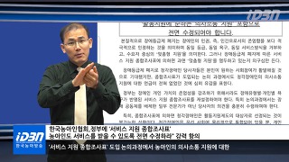 한국농아인협회 이미지