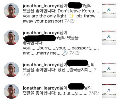 프랑스 선수 조나단이 여권 태우자 잘생겼다 이런 반응에 쪽팔려했다? 그거 궁예임 | 인스티즈