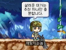 절대 들어오지 마세요 | 인스티즈