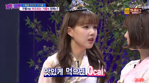 가만히있던 대선배 송은이 멘탈 터트리는 여자친구 영혼의 듀오.jpg | 인스티즈