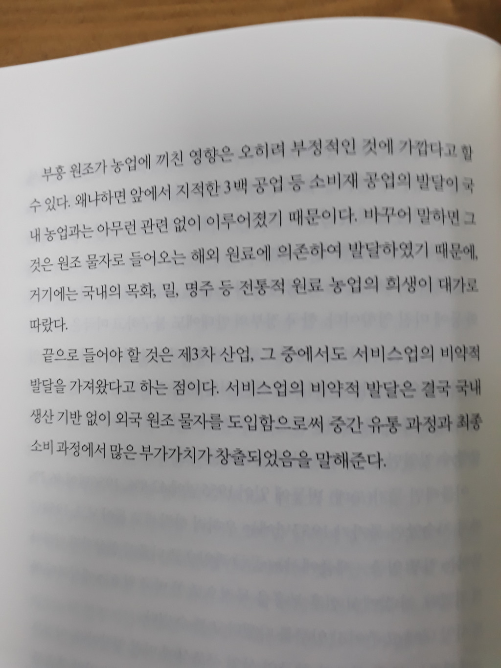 부흥유통 이미지