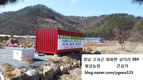 황금농원 이미지