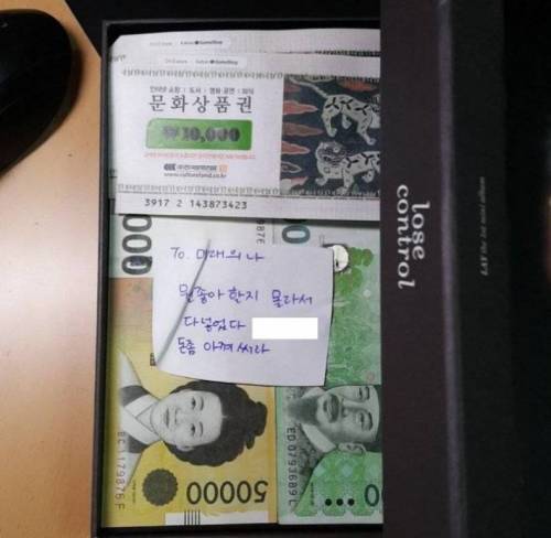 과거의 나한테 혼나는 기분 | 인스티즈