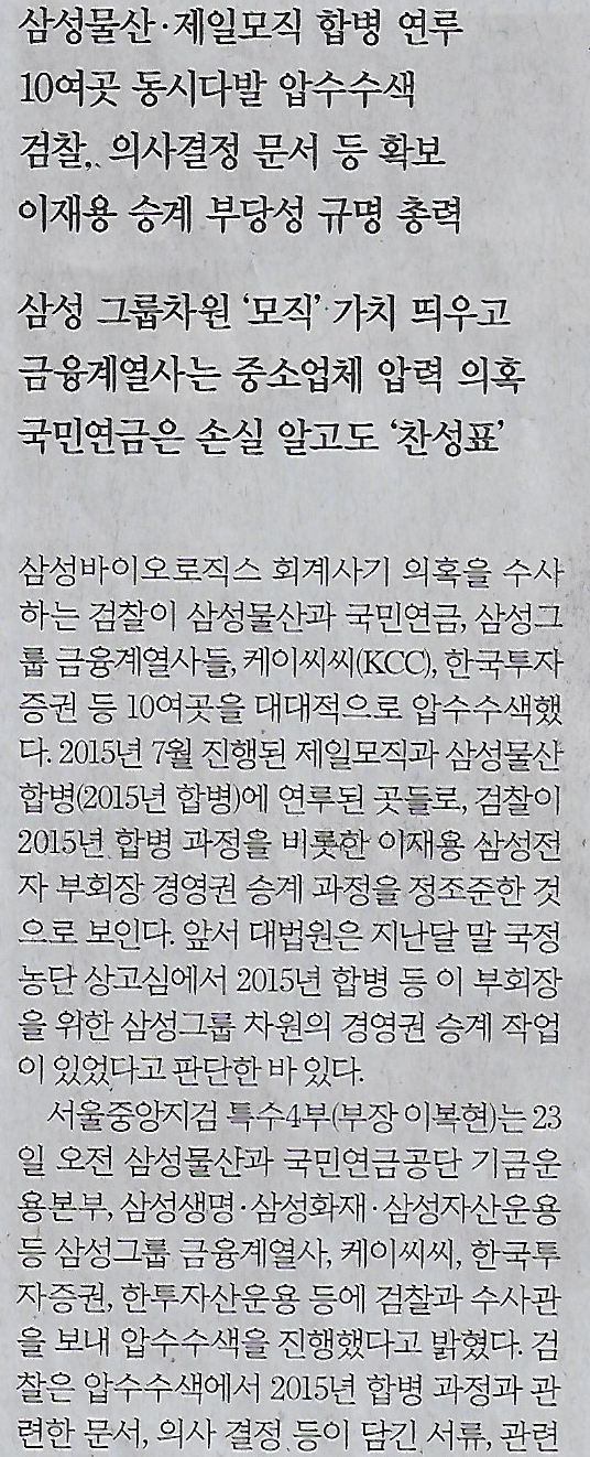 분식나라 이미지