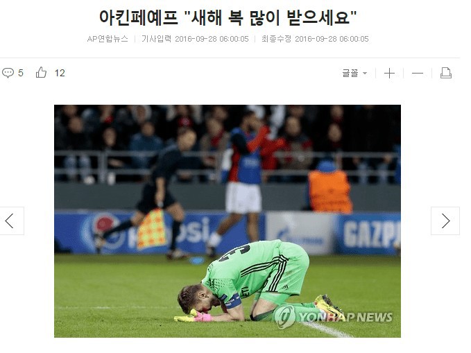 ???: 새해복 많이 받으세요 | 인스티즈