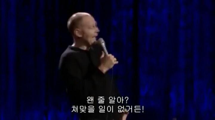 빌 버)) 여자들이 집요하고 멈추는 법이 없는 이유 | 인스티즈