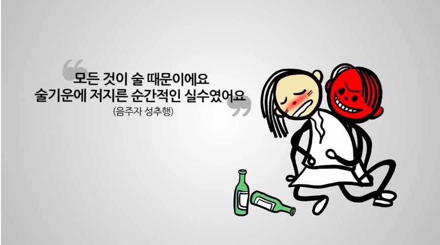 야한 옷차림이 YES를 의미하지 않는다 | 인스티즈