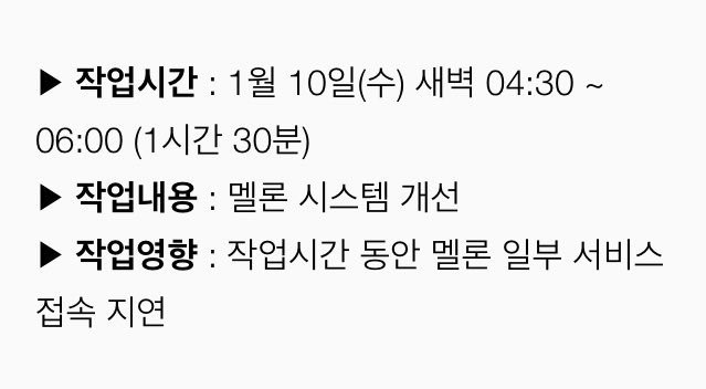 오마이걸에게 때마침 운도 따라주는 중.jpg | 인스티즈