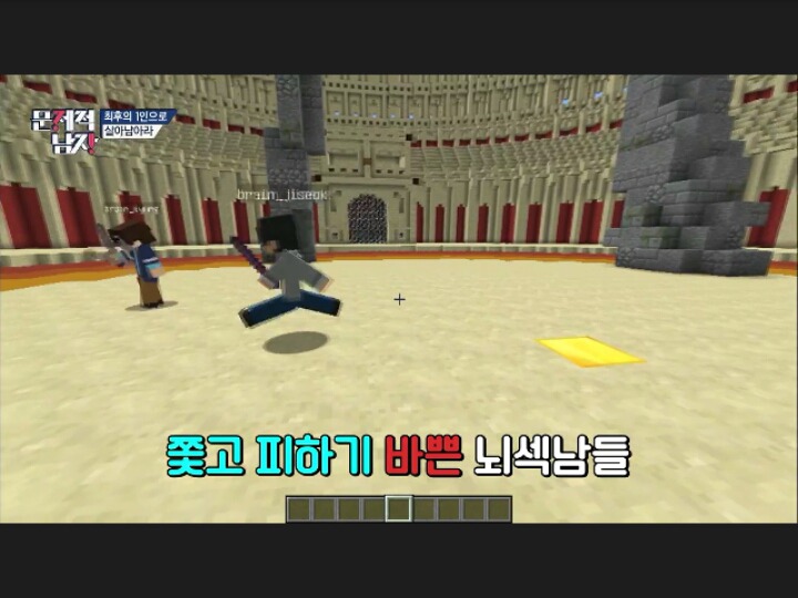 [문제적남자] 10대들의 대통령 도티(feat.게임하면서문제푼날) | 인스티즈