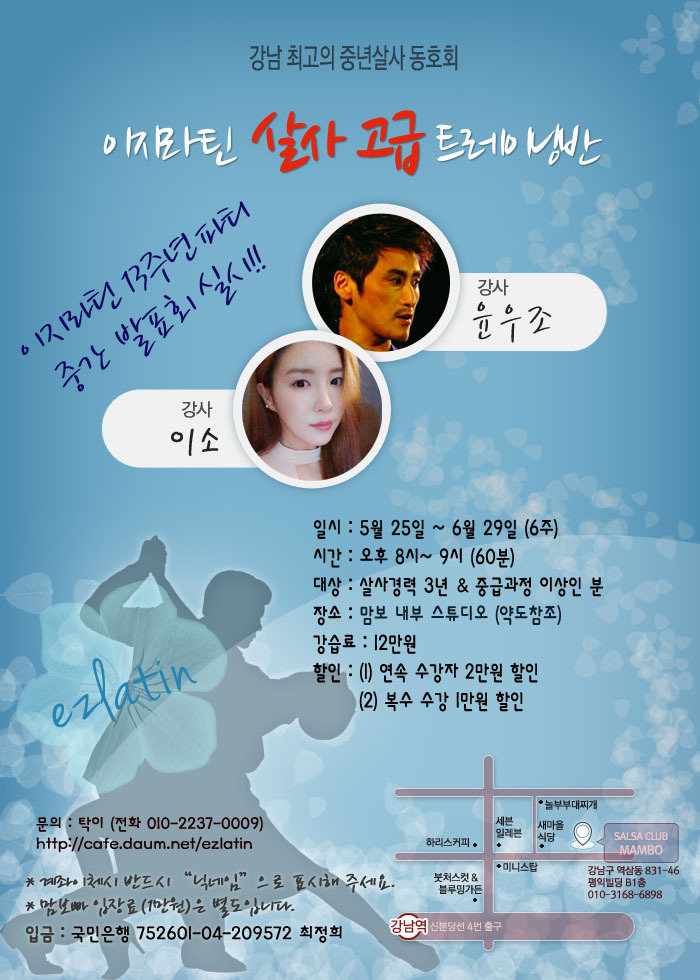 맘보스튜디오 이미지