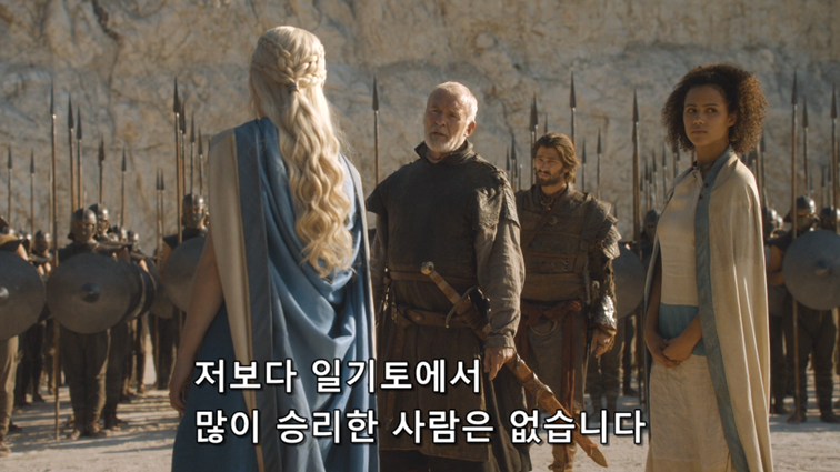 [왕좌의게임] 폭풍의 딸 44화 | 인스티즈