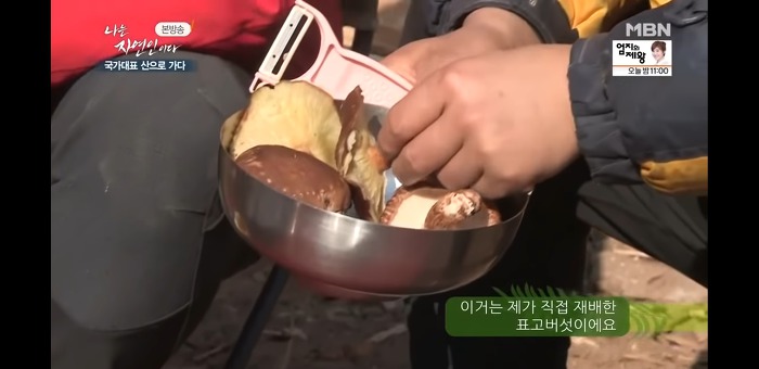 [나는자연인이다] 역시 개그맨답게 리액션 쩌는 이승윤 | 인스티즈
