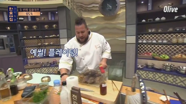 [한식대첩:고수외전] 제자보고 천불딱지난 전라도 고수 | 인스티즈