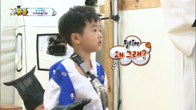 [슈퍼맨이돌아왔다] 13개월 윌리엄 눈물의 서당 입성기.jpg | 인스티즈
