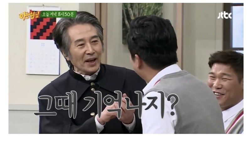 아는형님 레전드편 미리보기 | 인스티즈
