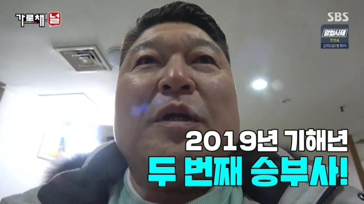 녹화 도중 강호동한테 혼난 유노윤호 | 인스티즈