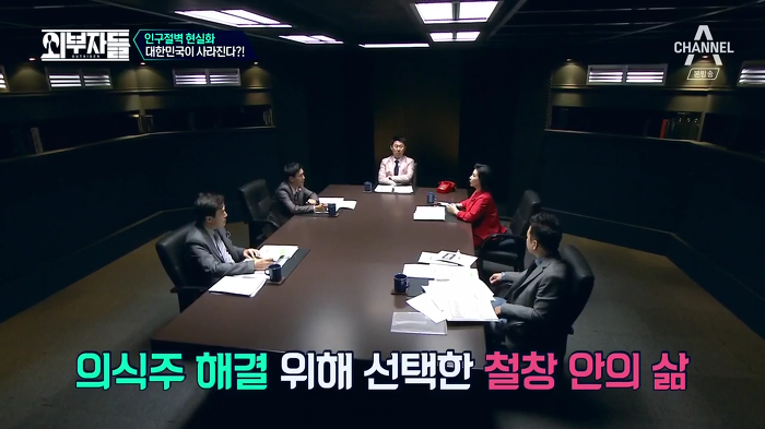 경제학자, 인구학자들이 입을 모아 경고하는 나라 '대한민국'.jpg | 인스티즈