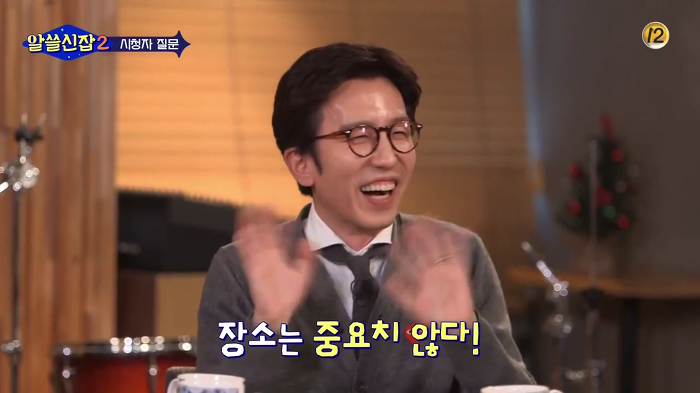 [알쓸신잡2] 첫 만남에 최적인 공간은? | 인스티즈