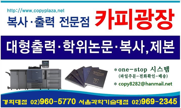 정문복사 이미지