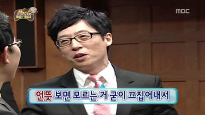 사람들이 기대 1도안했는데 웃겨죽을라했던 무한도전 특집ㅋㅋㅋㅋㄱㅋㄱ | 인스티즈
