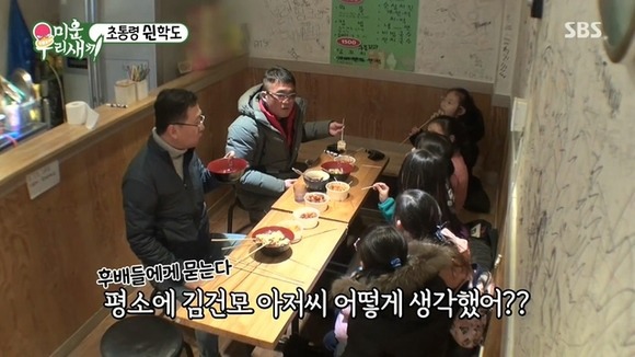50살 김건모.. 10살 어린이들에게 조리돌림.. 눈물..jpg | 인스티즈