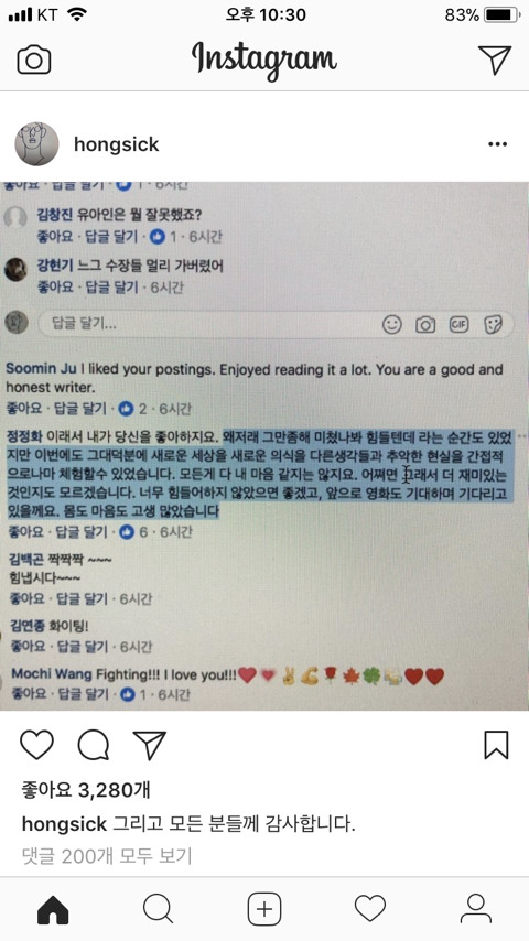 "빛” 방금자 인스타 두번째 | 인스티즈