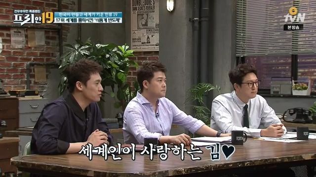 한국이 의외로 이걸로 돈 많이 벌고 있음.jpg | 인스티즈