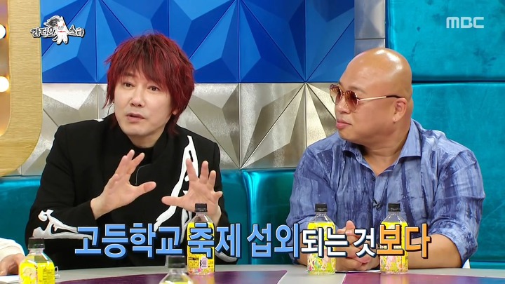 라디오스타) 숲튽훈 별명과 숲튽훈 영상을 본 김장훈 반응 | 인스티즈