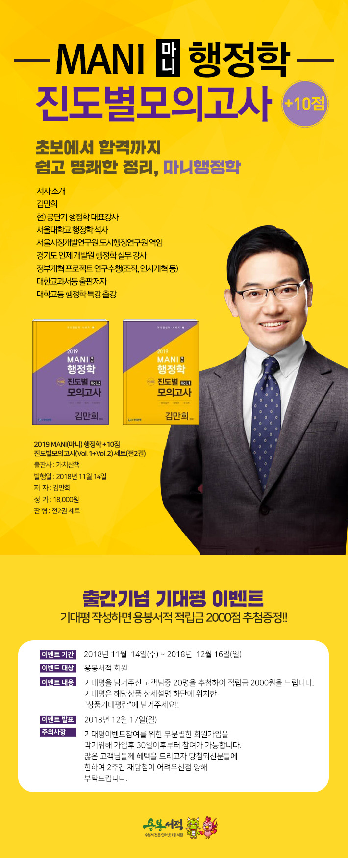 MANI 이미지