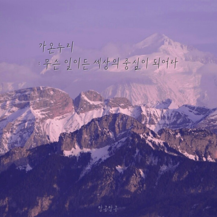 가온누리푸드 이미지