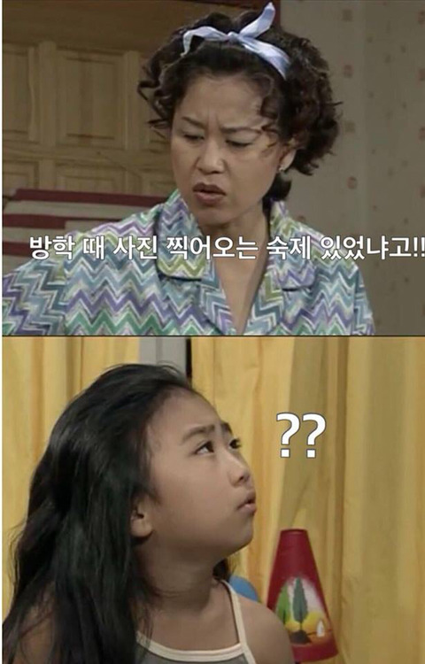 방학숙제 하루만에 끝내는 법 .jpg | 인스티즈