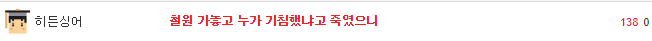 후고구려가 멸망한 이유 | 인스티즈