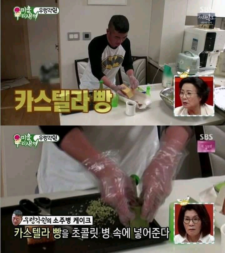 김종민 생일상 차려주는 쉰건모.jpg | 인스티즈