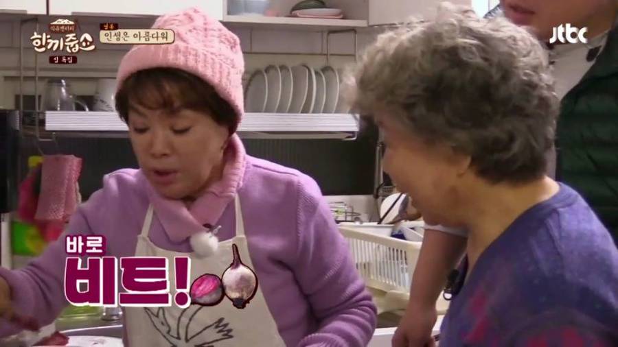 한끼줍쇼 김수미가 직접 가져온 반찬들 | 인스티즈